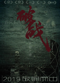 欧美综合视频在线
